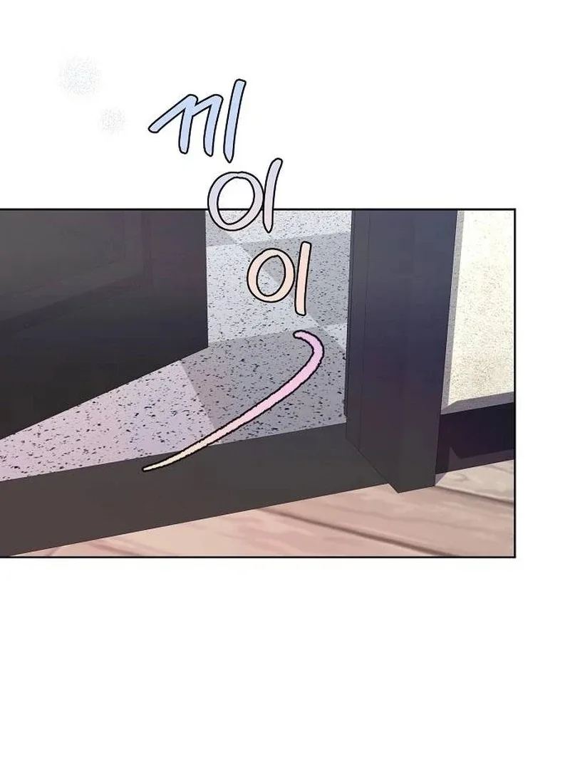 Hey, take my body Chapter 18 page 102