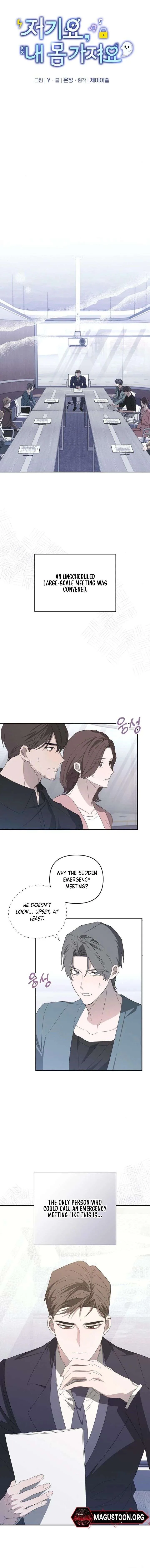 Hey, take my body Chapter 21 page 8