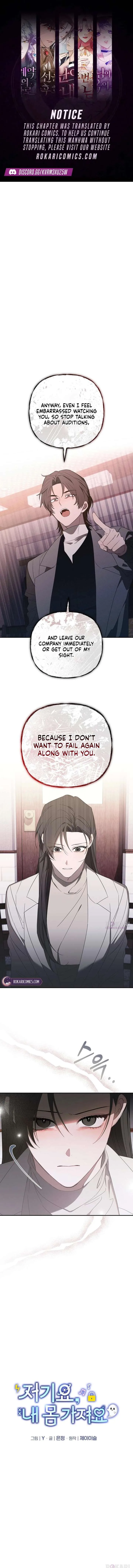 Hey, take my body Chapter 24 page 2