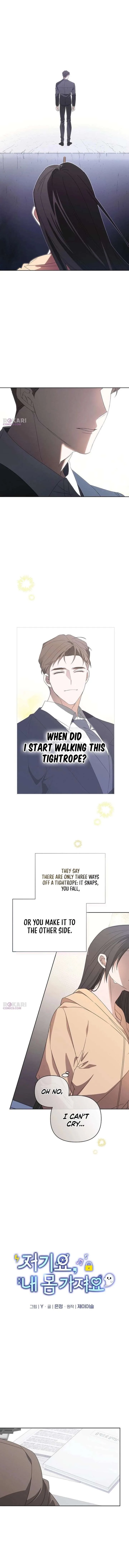 Hey, take my body Chapter 27 page 8