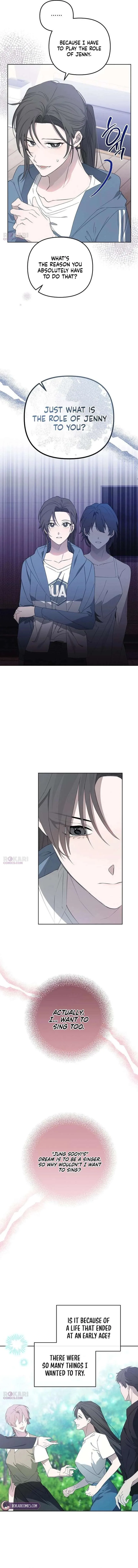 Hey, take my body Chapter 25 page 4