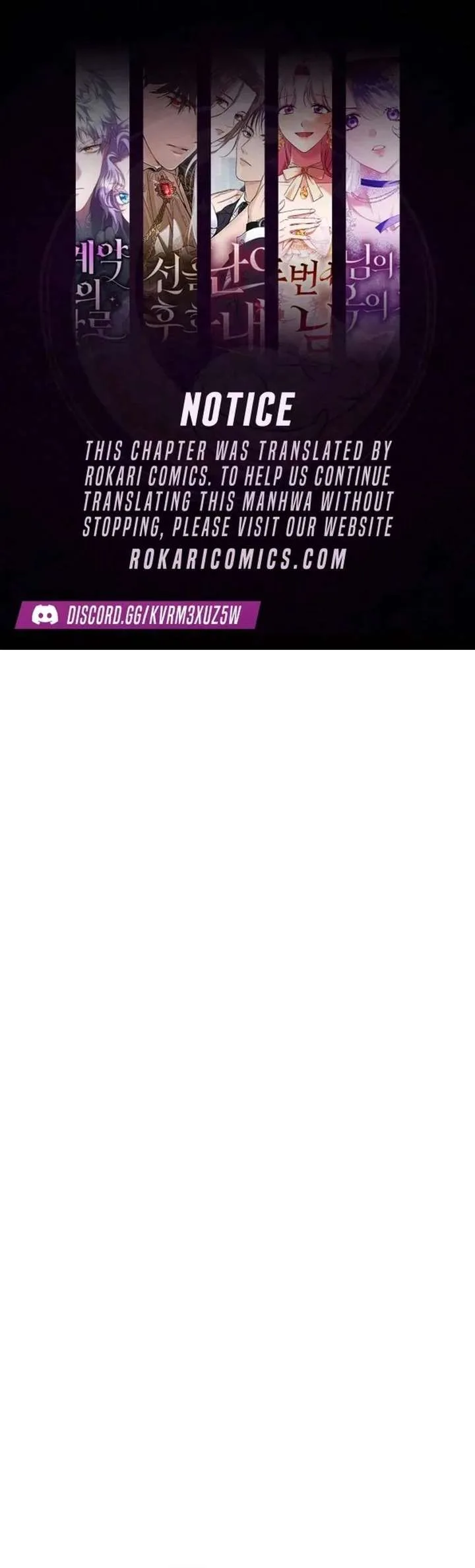 Hey, take my body Chapter 28 page 1
