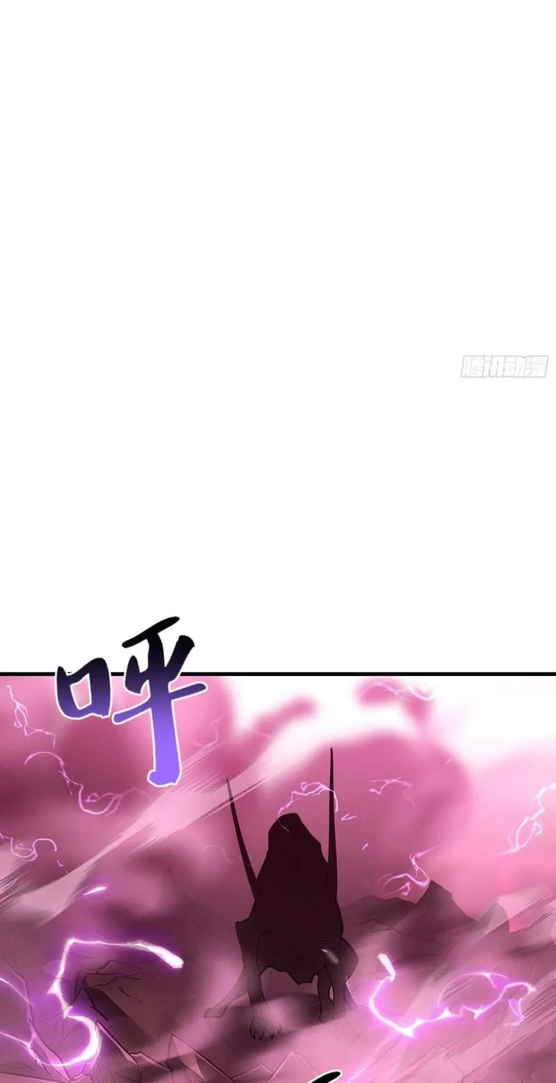 I Turn Skills into Broken Ones with a Single Word Chapter 31 page 5