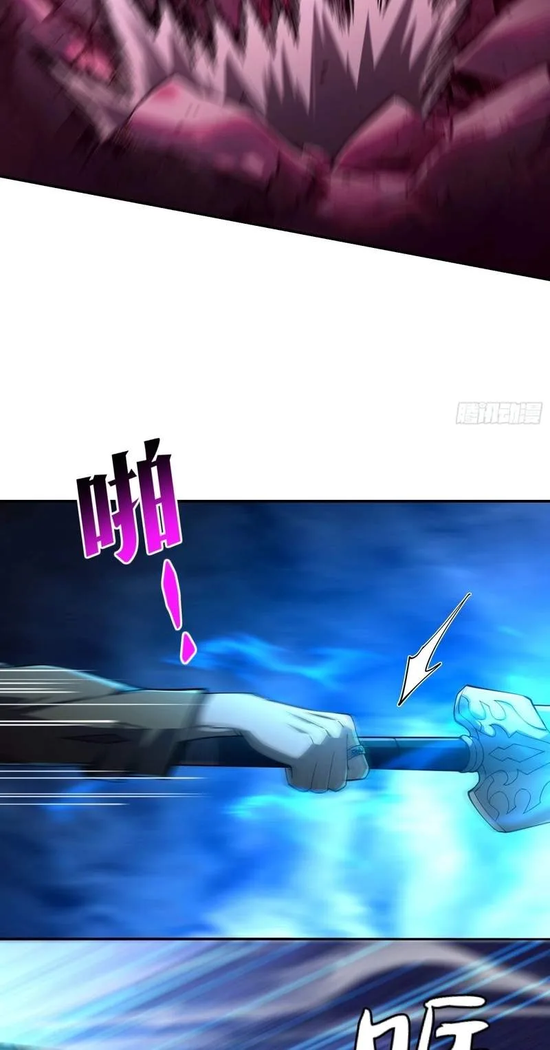 I Turn Skills into Broken Ones with a Single Word Chapter 31 page 17