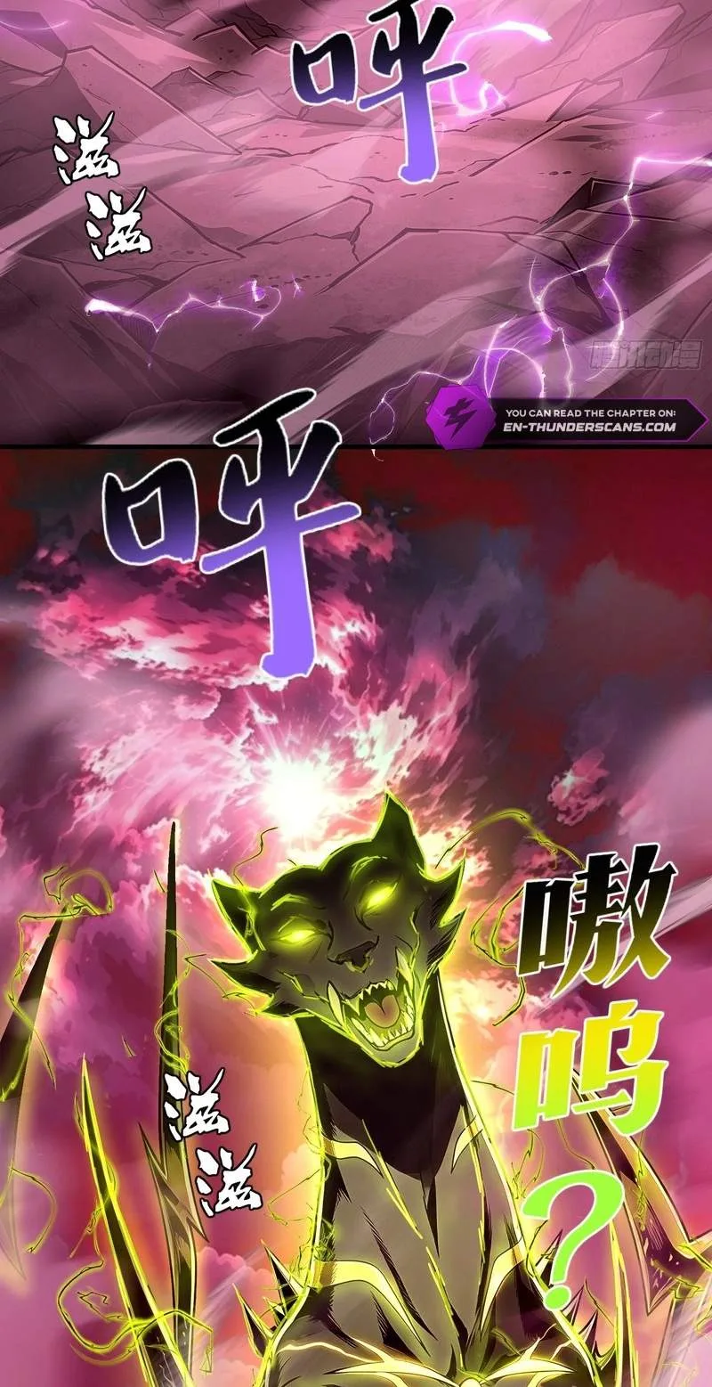 I Turn Skills into Broken Ones with a Single Word Chapter 31 page 6
