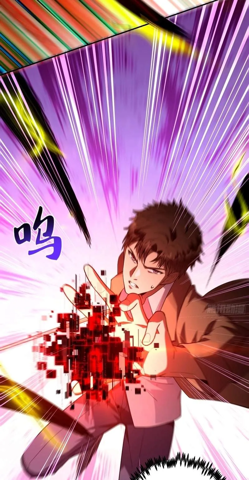 I Turn Skills into Broken Ones with a Single Word Chapter 31 page 39