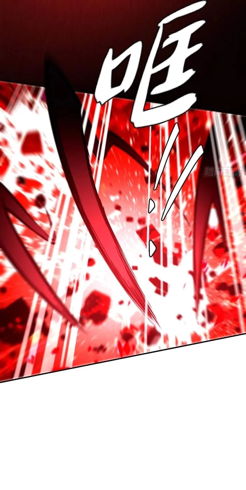 I Turn Skills into Broken Ones with a Single Word Chapter 31 page 42
