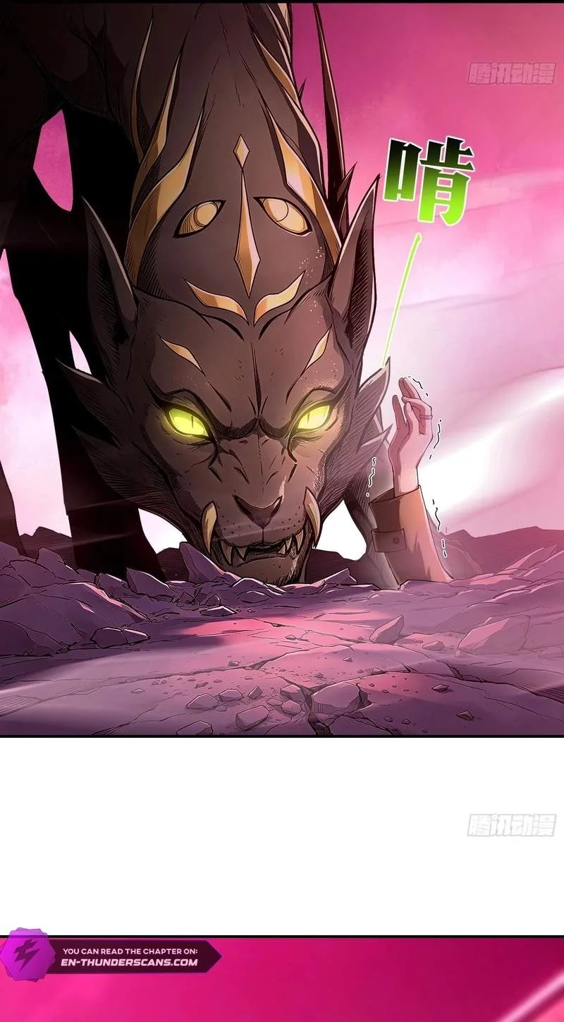 I Turn Skills into Broken Ones with a Single Word Chapter 31 page 52