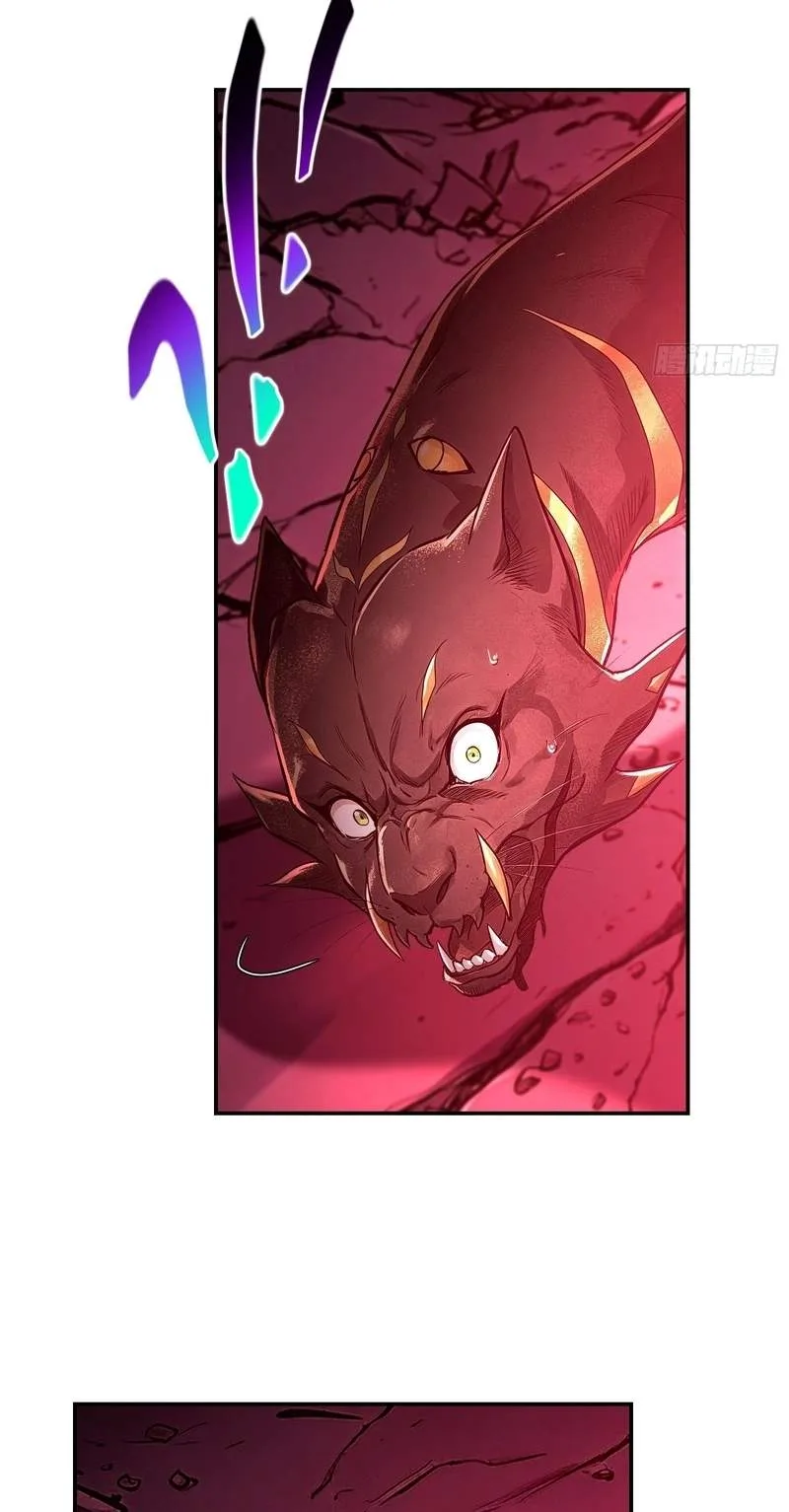 I Turn Skills into Broken Ones with a Single Word Chapter 31 page 73