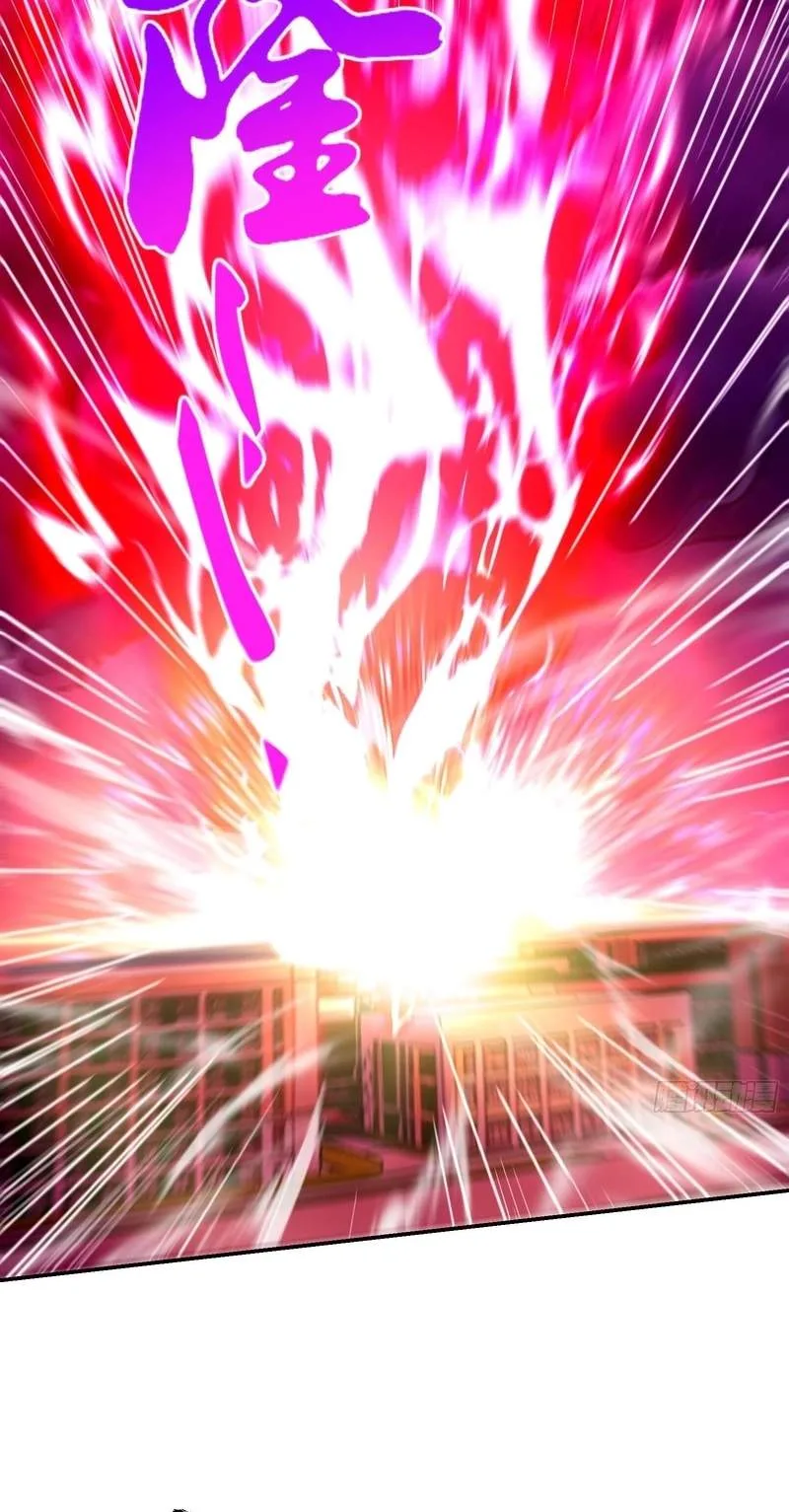 I Turn Skills into Broken Ones with a Single Word Chapter 31 page 77