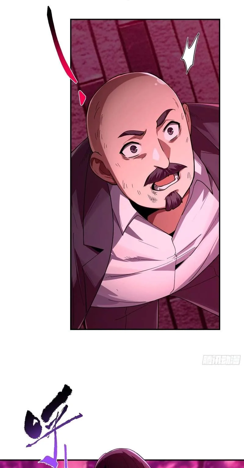 I Turn Skills into Broken Ones with a Single Word Chapter 31 page 85