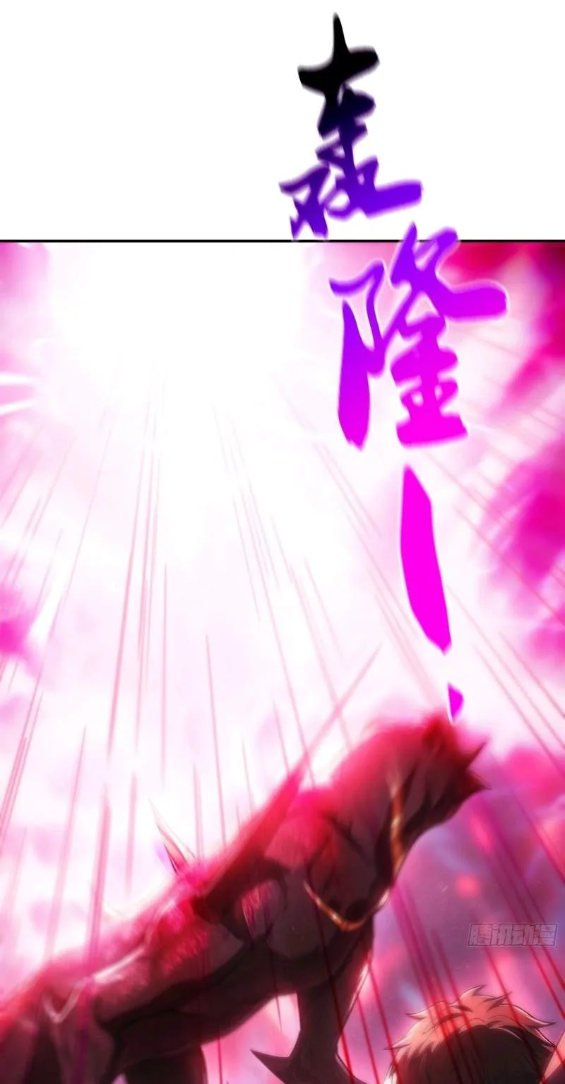 I Turn Skills into Broken Ones with a Single Word Chapter 31 page 75