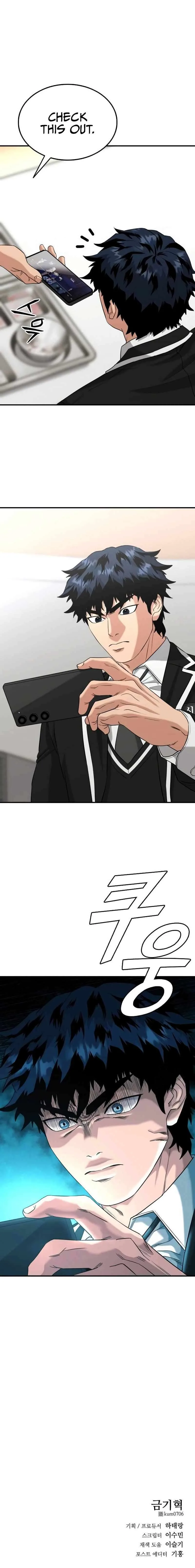 High School Gangsters Chapter 9 page 14