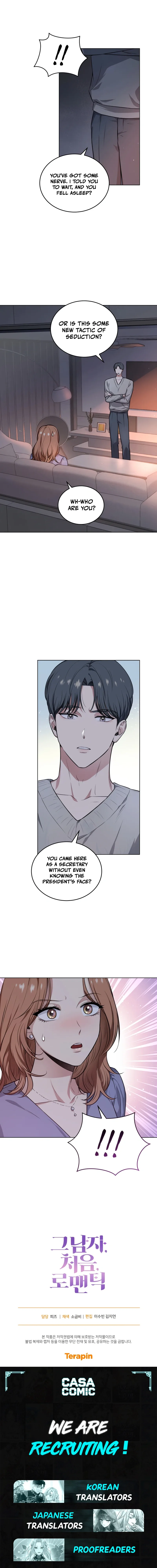 His First Romance Chapter 1 page 14