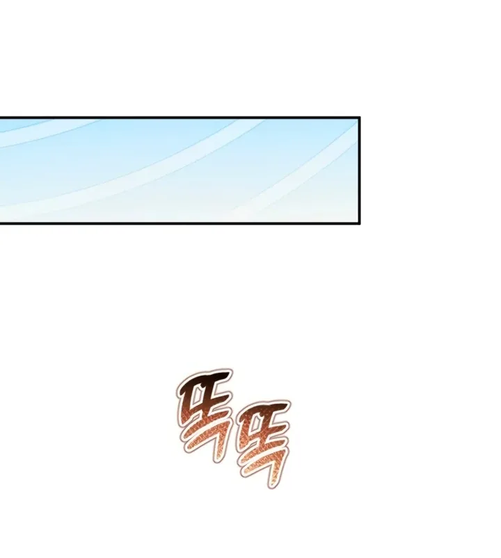 Hold Her Tighter So She Wouldn’t Run Away Chapter 17 page 43