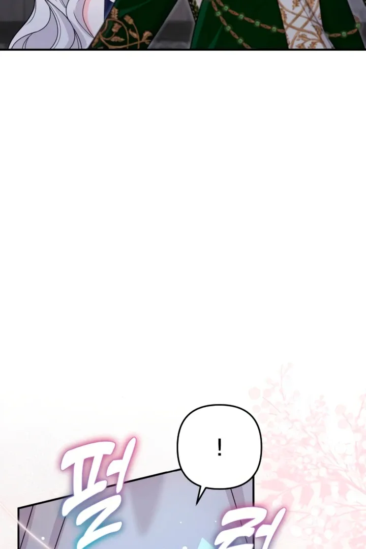 Hold Her Tighter So She Wouldn’t Run Away Chapter 17 page 52