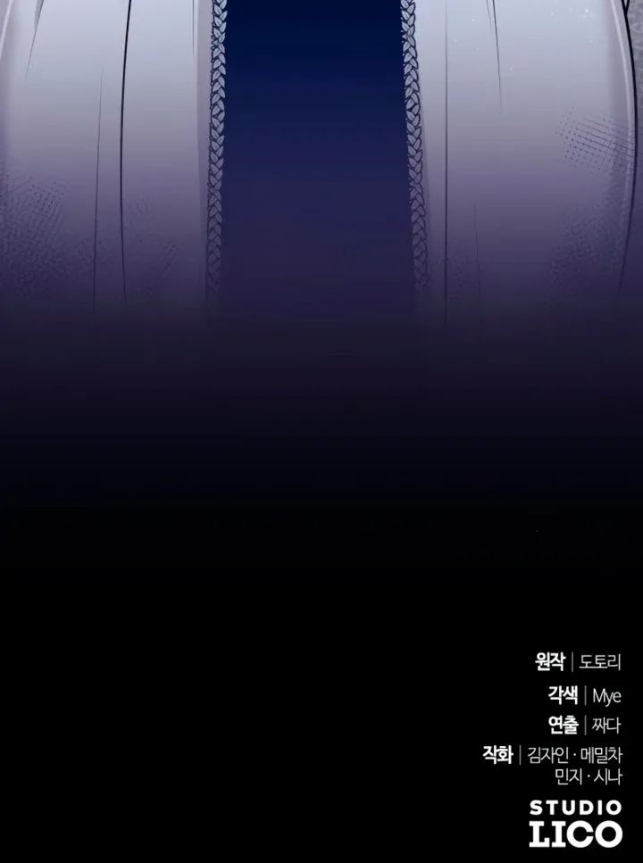 Hold Her Tighter So She Wouldn’t Run Away Chapter 17 page 128