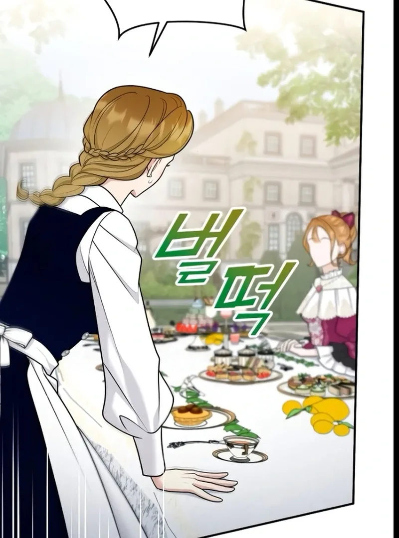 Hold Her Tighter So She Wouldn’t Run Away Chapter 25 page 13