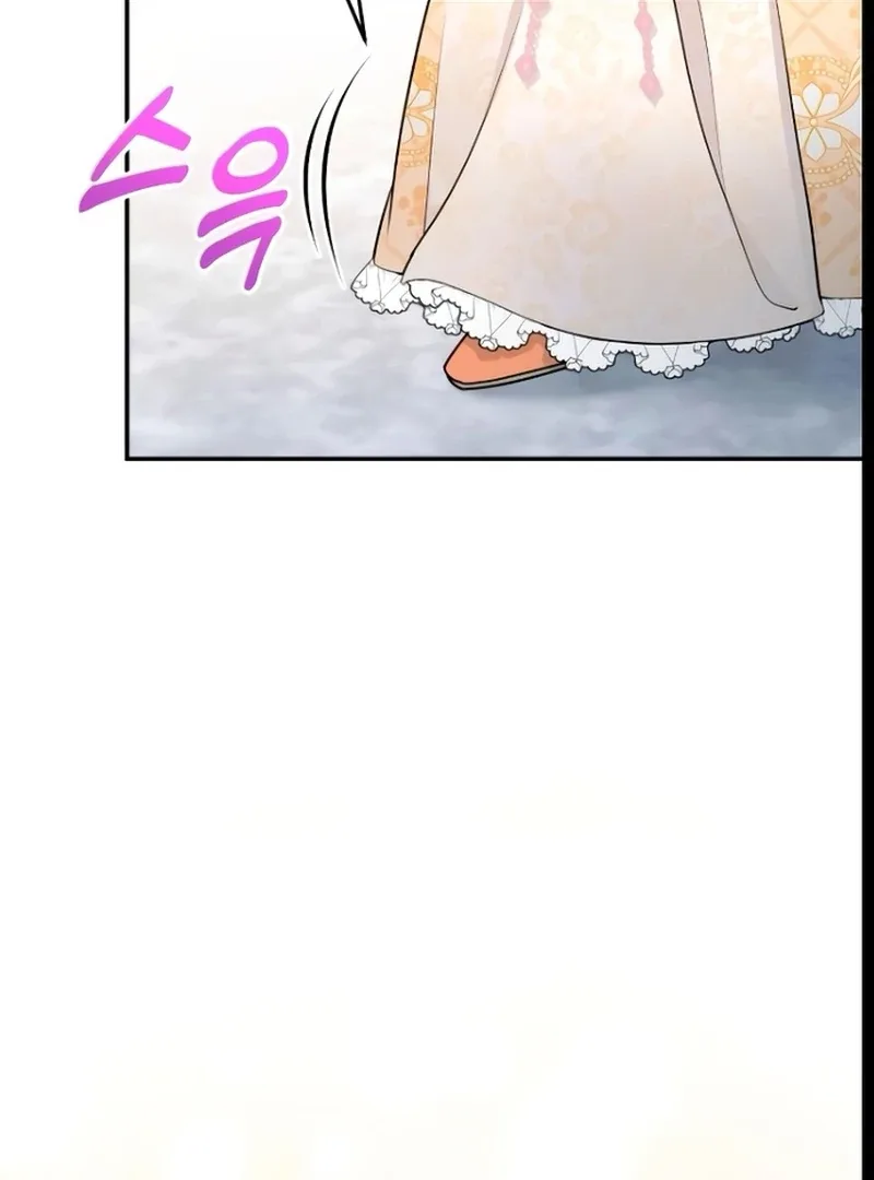Hold Her Tighter So She Wouldn’t Run Away Chapter 25 page 93