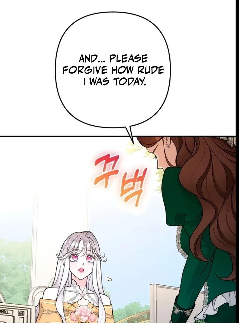 Hold Her Tighter So She Wouldn’t Run Away Chapter 25 page 82