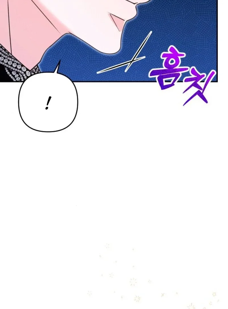 Hold Her Tighter So She Wouldn’t Run Away Chapter 27 page 103