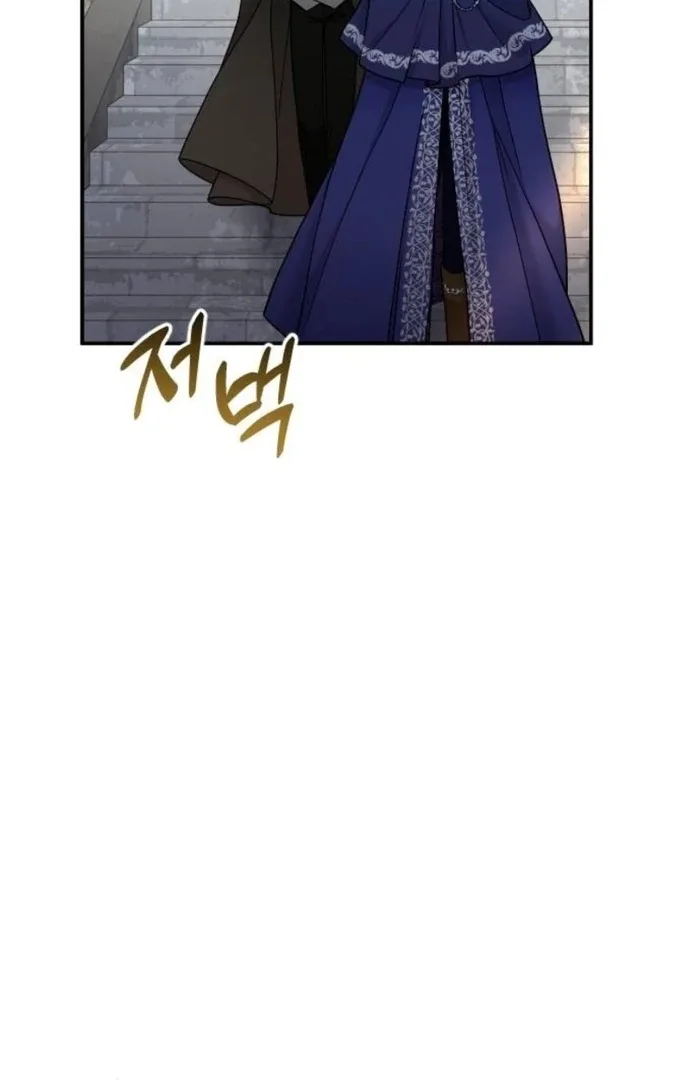 Hold Her Tighter So She Wouldn’t Run Away Chapter 26 page 146