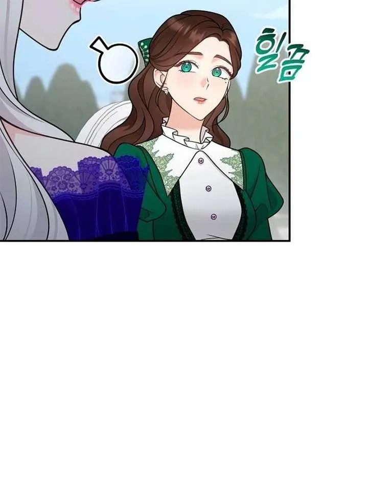 Hold Her Tighter So She Wouldn’t Run Away Chapter 30 page 146