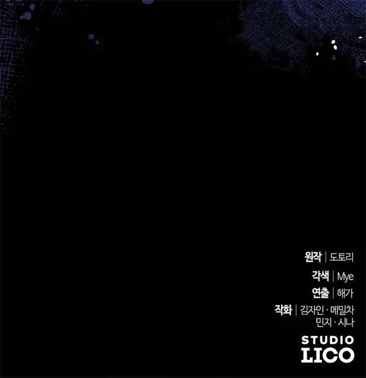 Hold Her Tighter So She Wouldn’t Run Away Chapter 30 page 153
