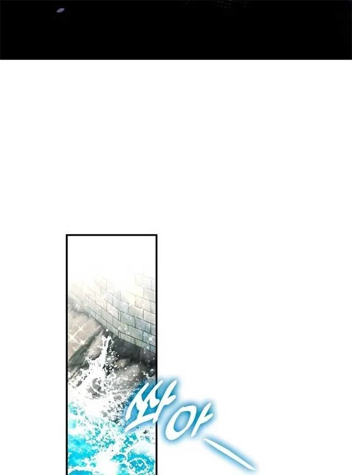 Hold Her Tighter So She Wouldn’t Run Away Chapter 30 page 84