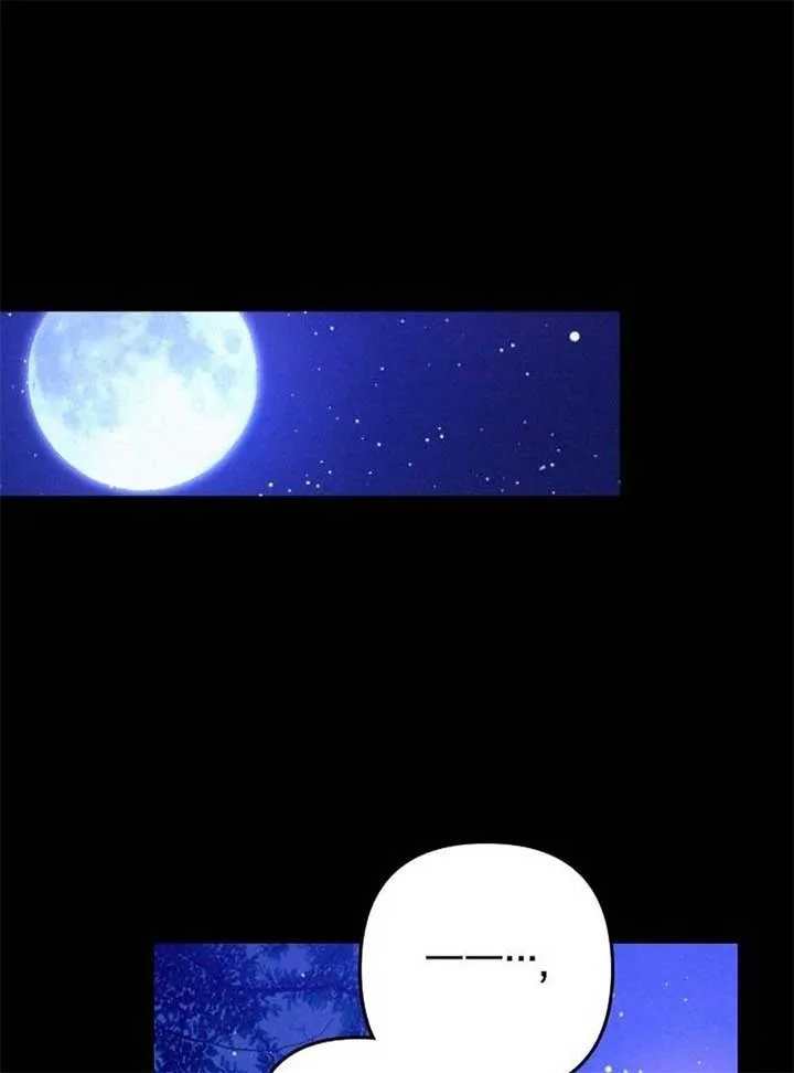 Hold Her Tighter So She Wouldn’t Run Away Chapter 30 page 102