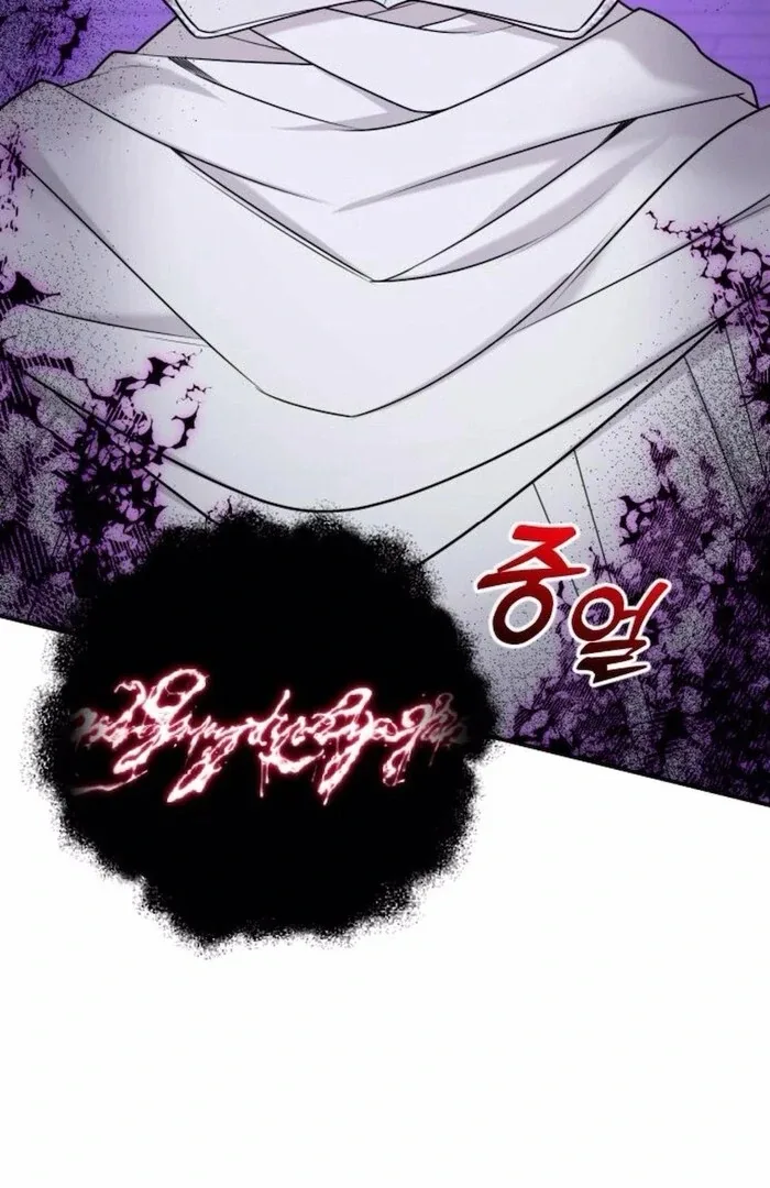 Hold Her Tighter So She Wouldn’t Run Away Chapter 34 page 16