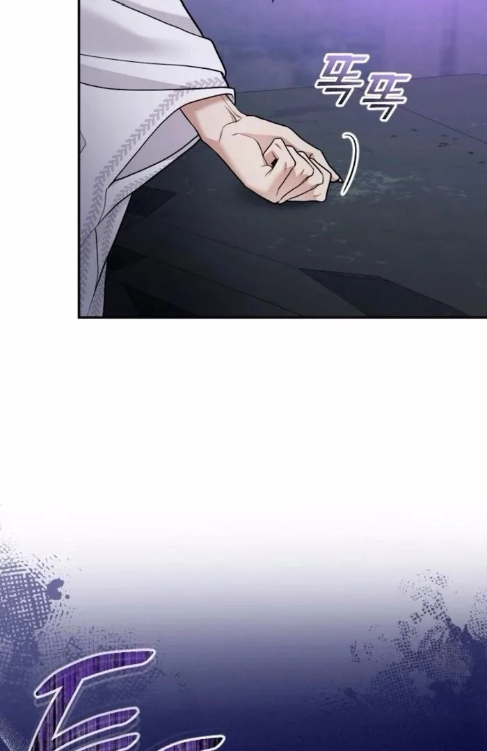Hold Her Tighter So She Wouldn’t Run Away Chapter 34 page 30
