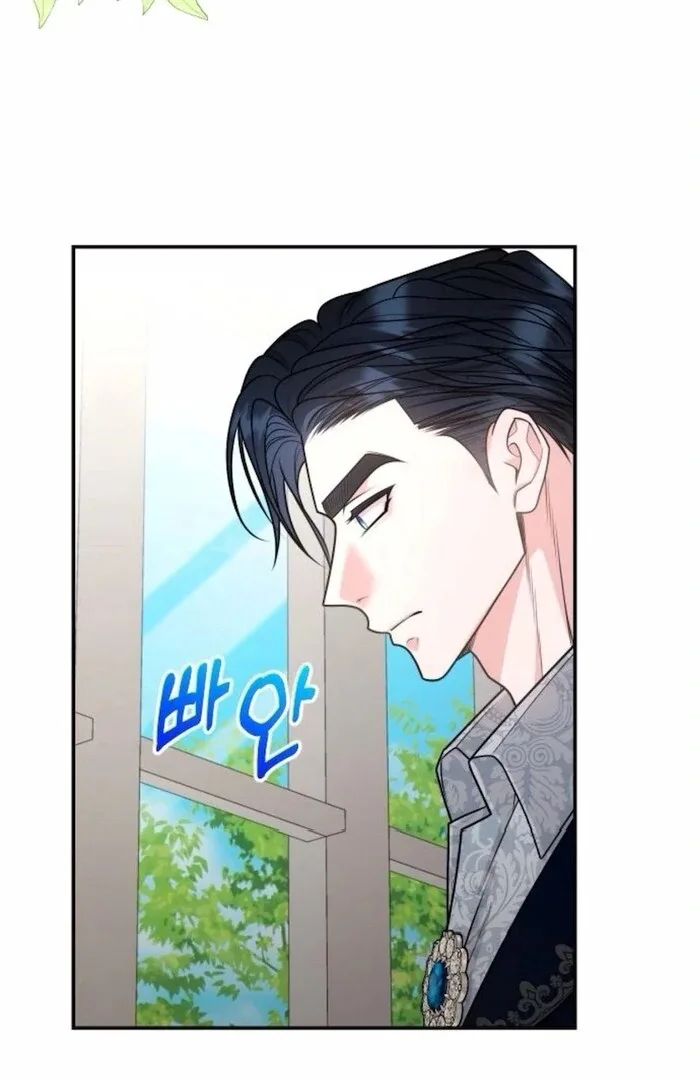 Hold Her Tighter So She Wouldn’t Run Away Chapter 34 page 43