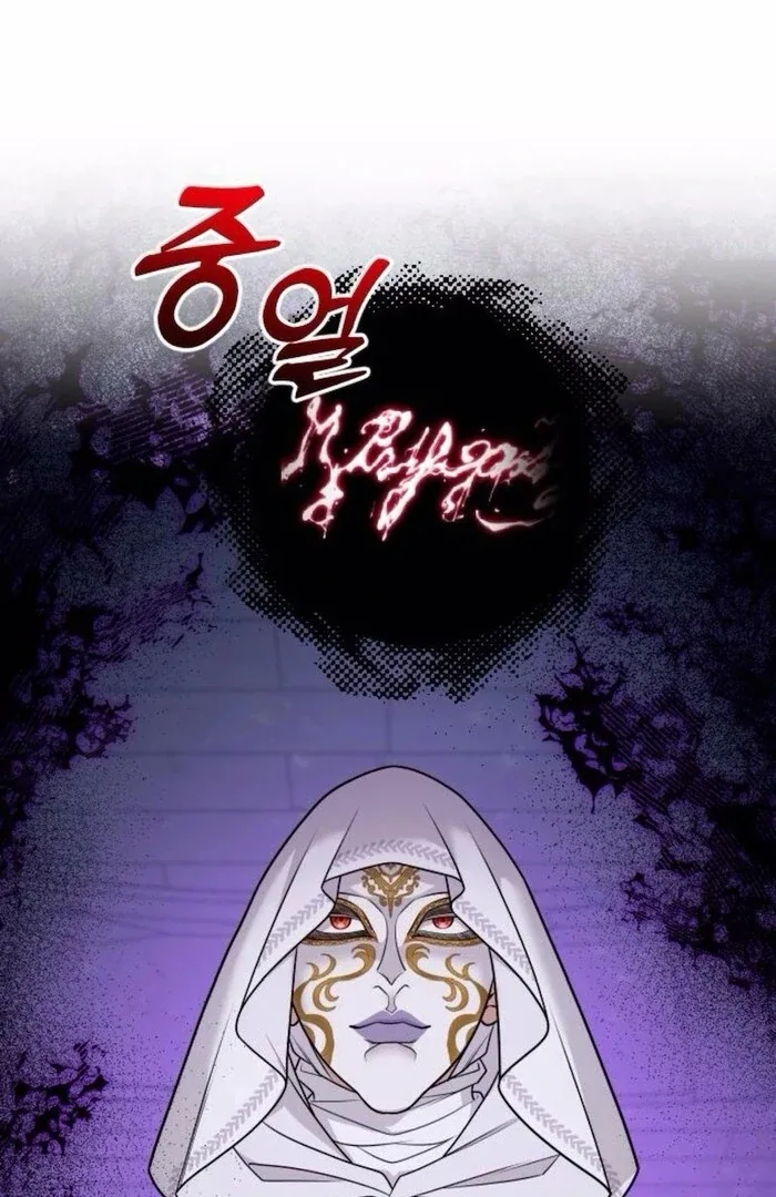 Hold Her Tighter So She Wouldn’t Run Away Chapter 34 page 15