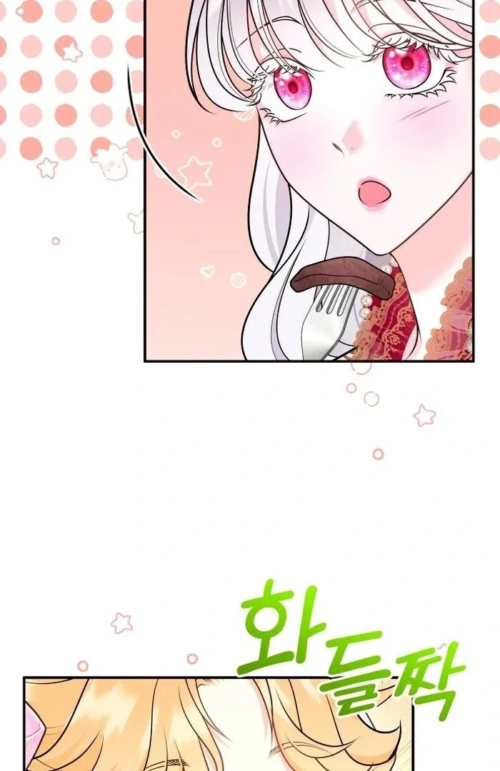 Hold Her Tighter So She Wouldn’t Run Away Chapter 32 page 51