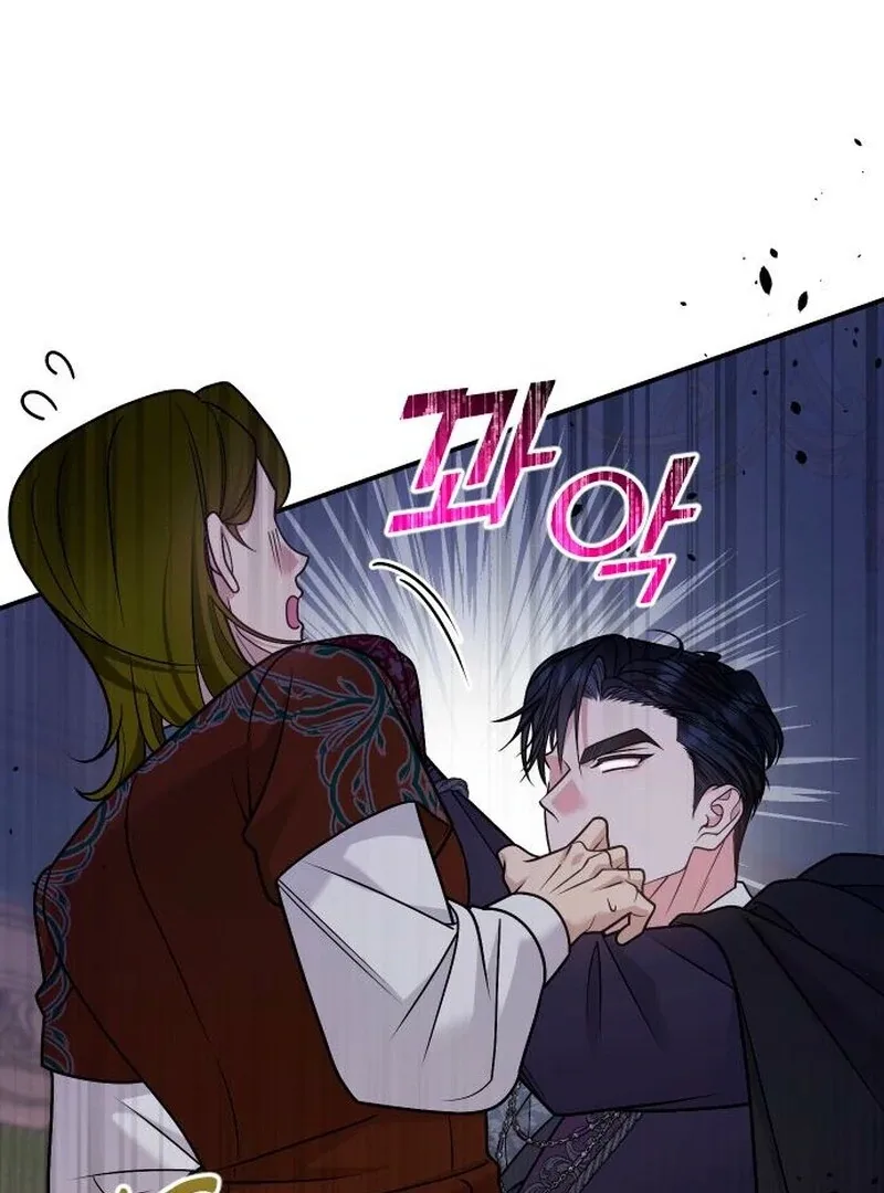 Hold Her Tighter So She Wouldn’t Run Away Chapter 37 page 5