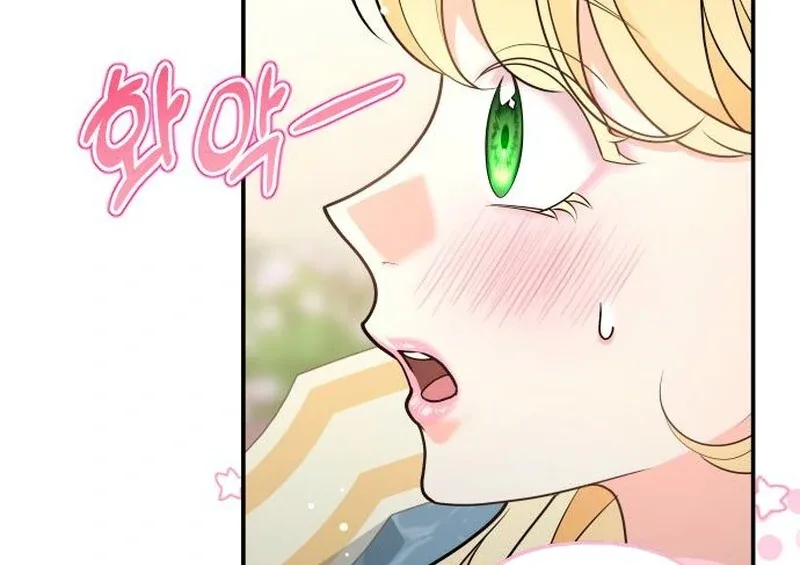 Hold Her Tighter So She Wouldn’t Run Away Chapter 37 page 56