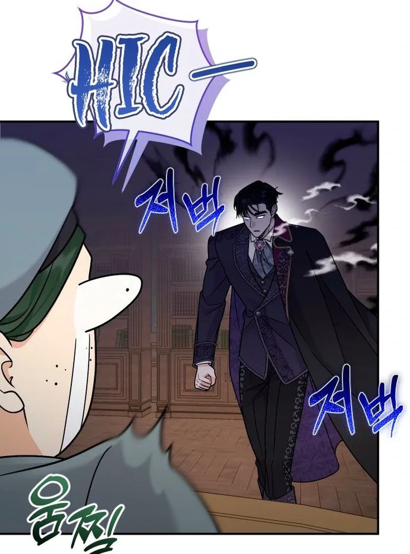 Hold Her Tighter So She Wouldn’t Run Away Chapter 37 page 11