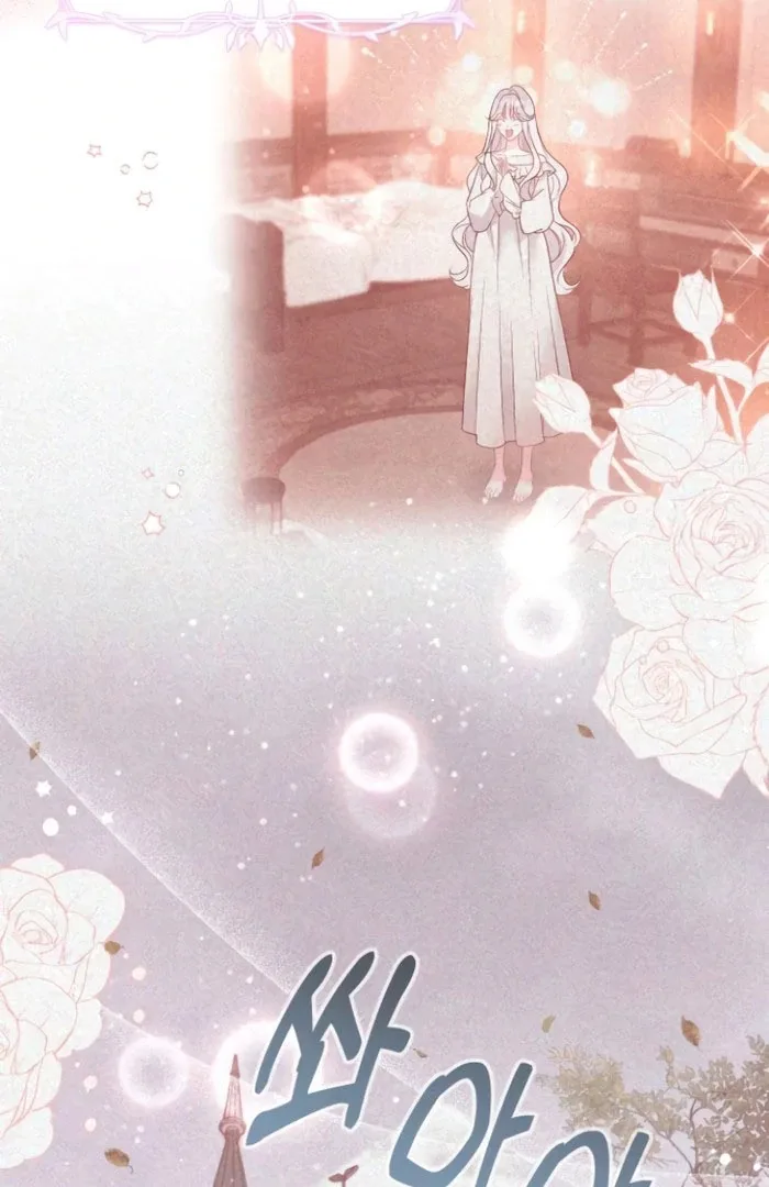 Hold Her Tighter So She Wouldn’t Run Away Chapter 36 page 6