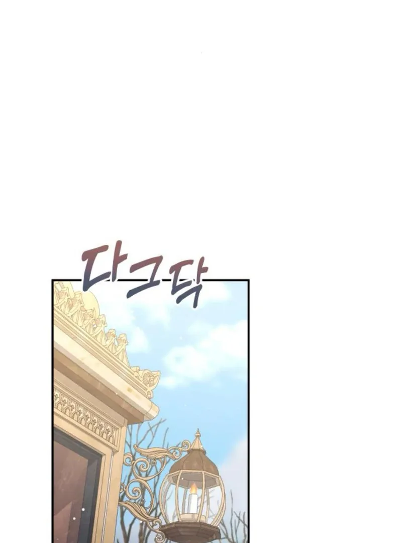Hold Her Tighter So She Wouldn’t Run Away Chapter 39 page 3