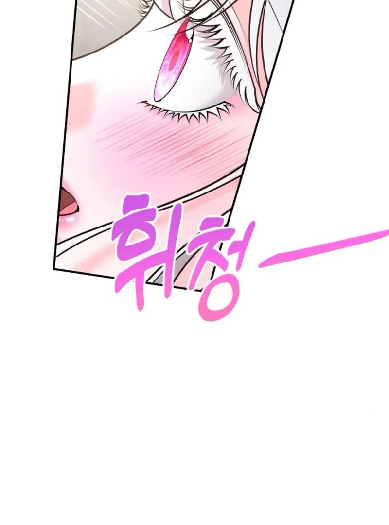 Hold Her Tighter So She Wouldn’t Run Away Chapter 39 page 125