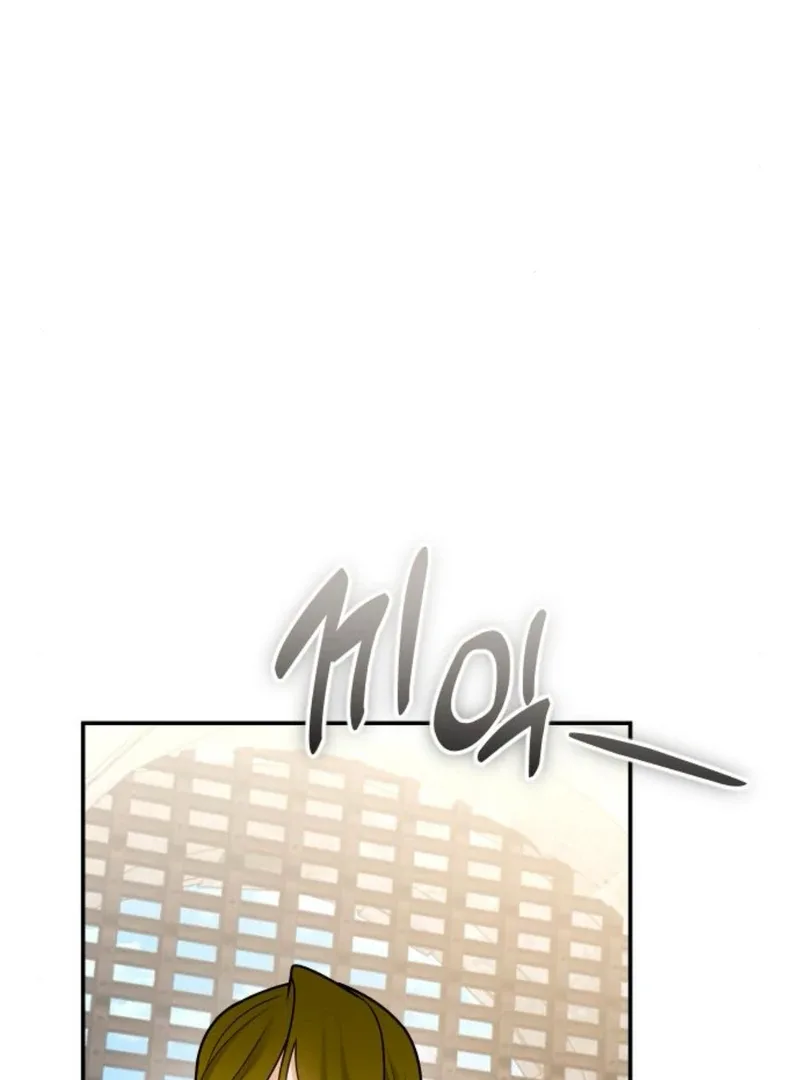 Hold Her Tighter So She Wouldn’t Run Away Chapter 39 page 60