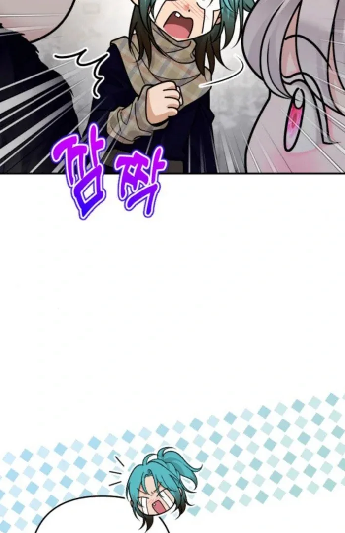 Hold Her Tighter So She Wouldn’t Run Away Chapter 38 page 71