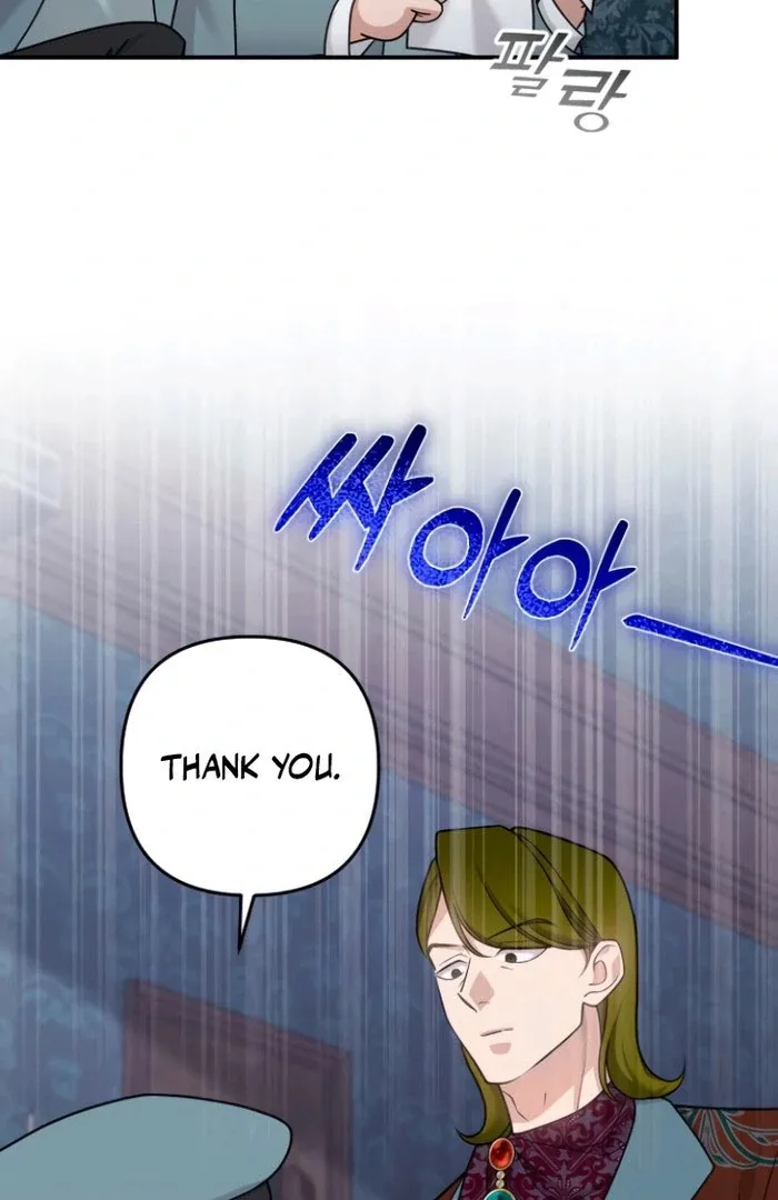Hold Her Tighter So She Wouldn’t Run Away Chapter 36 page 77