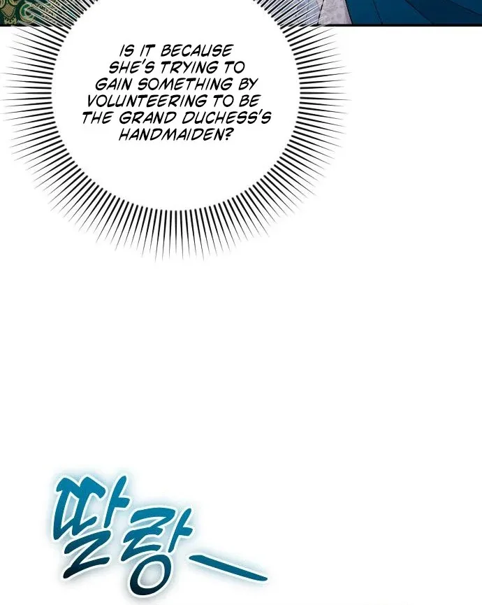 Hold Her Tighter So She Wouldn’t Run Away Chapter 41 page 78