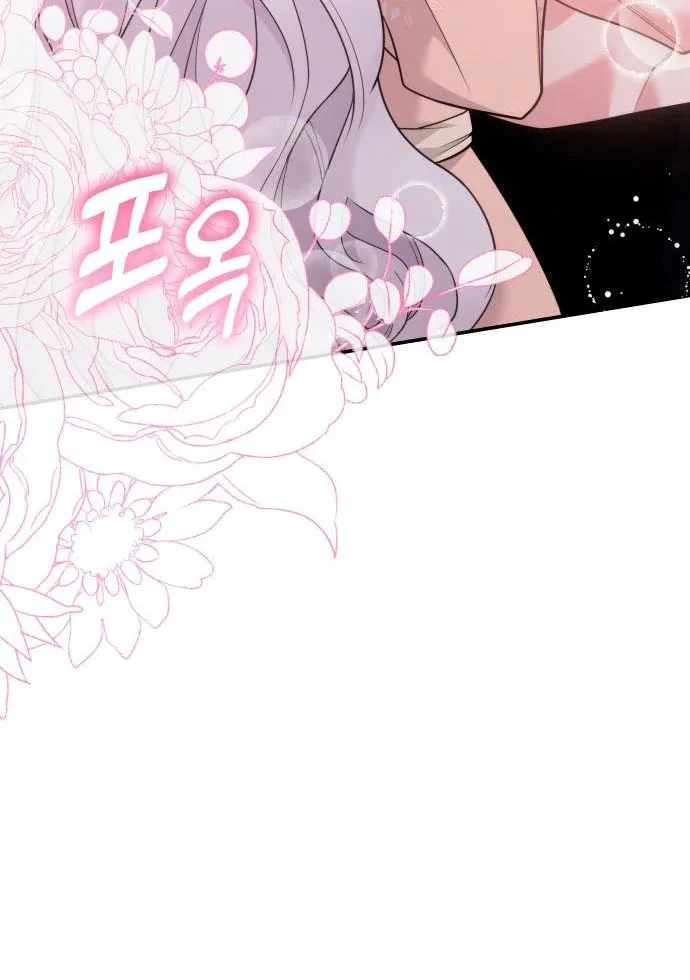 Hold Her Tighter So She Wouldn’t Run Away Chapter 43 page 30