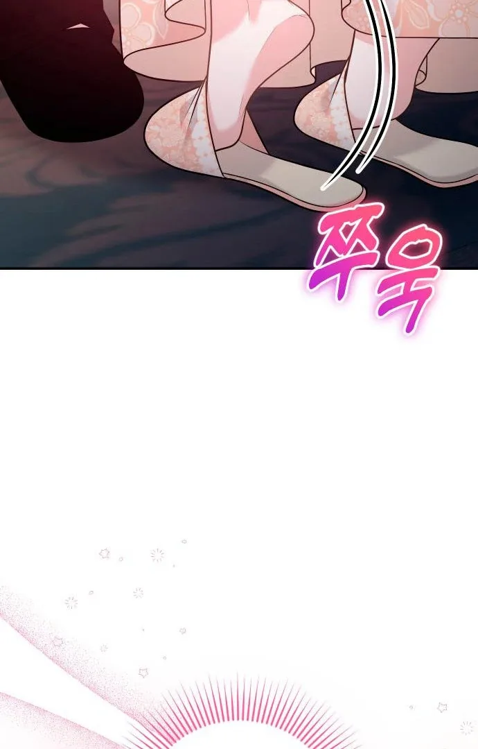 Hold Her Tighter So She Wouldn’t Run Away Chapter 43 page 36