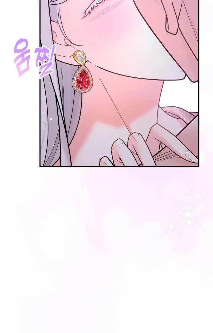 Hold Her Tighter So She Wouldn’t Run Away Chapter 43 page 52