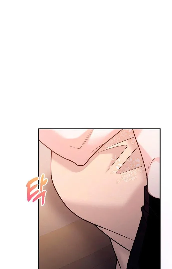 Hold Her Tighter So She Wouldn’t Run Away Chapter 43 page 47