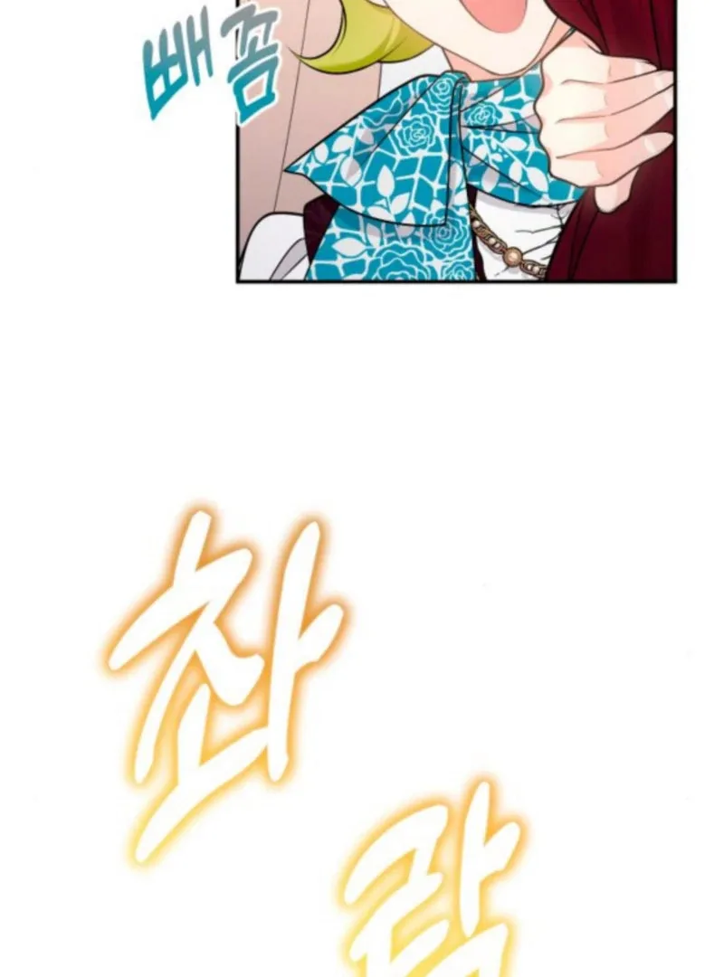Hold Her Tighter So She Wouldn’t Run Away Chapter 42 page 78